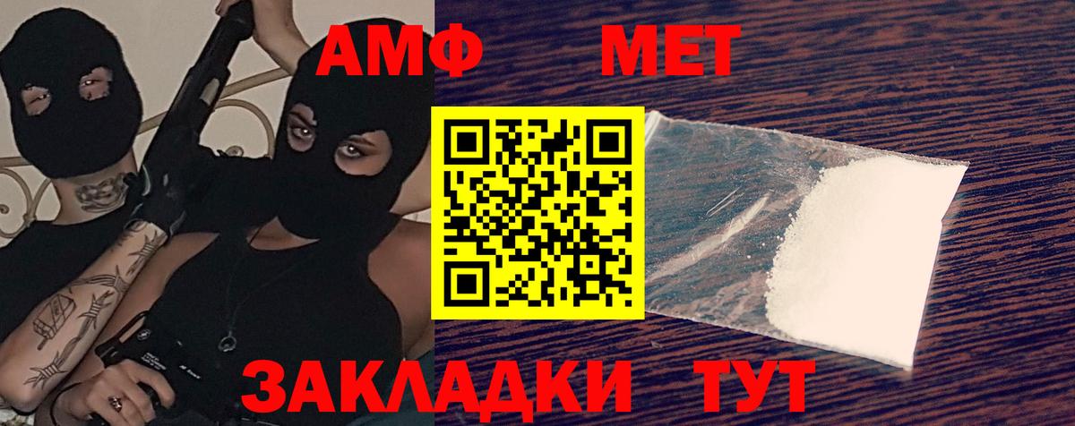 Amphetamine 98% Ликино-Дулёво