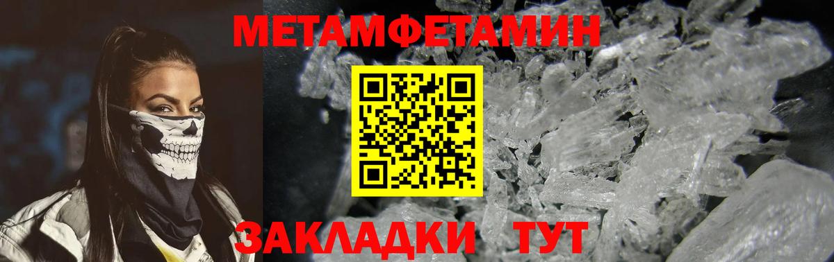 Амфетамин Premium  Амфетамин  Ликино-Дулёво  Вход с VPN 