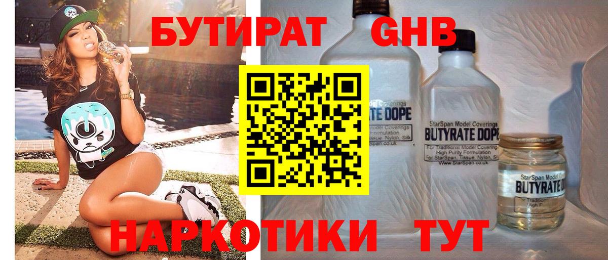 ГАШИШ Ликино-Дулёво