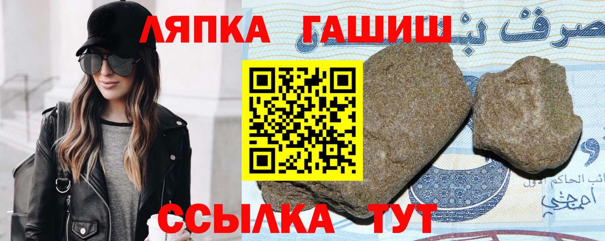 ГАШИШ гашик Ликино-Дулёво