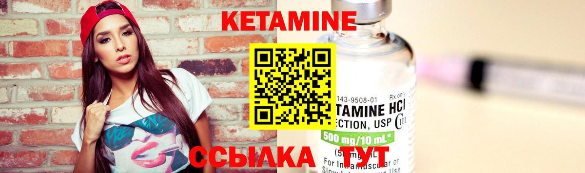 Ликино-Дулёво  КЕТАМИН VHQ  КЕТАМИН ketamine  Вход с VPN 