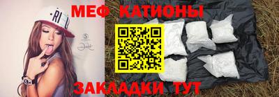 кокаин премиум Жуковский