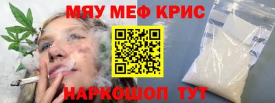 соль курить ск Заволжье