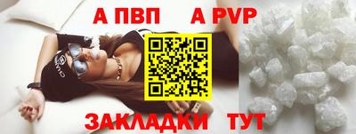 соль курить ск Заволжье