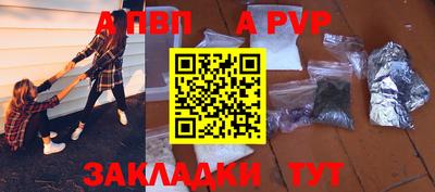 соль курить ск Заволжье