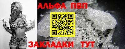 кокаин премиум Жуковский