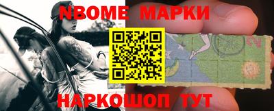 кокаин премиум Жуковский