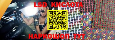 соль курить ск Заволжье