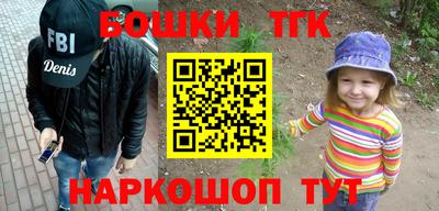 соль курить ск Заволжье
