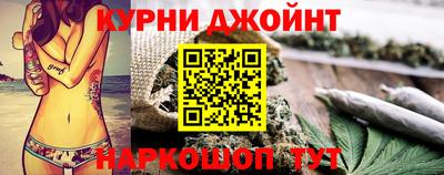 соль курить ск Заволжье