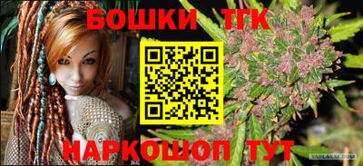 кокаин премиум Жуковский