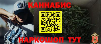 кокаин премиум Жуковский