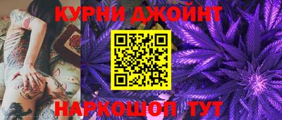 соль курить ск Заволжье