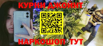 кокаин премиум Жуковский