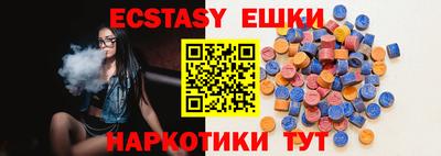 кокаин премиум Жуковский