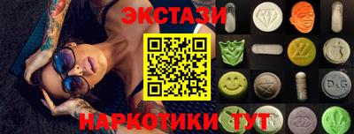 кокаин премиум Жуковский