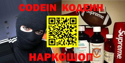 кокаин премиум Жуковский