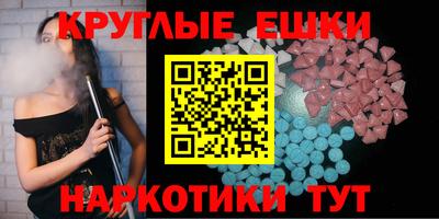 кокаин премиум Жуковский