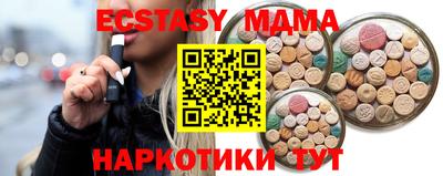 соль курить ск Заволжье