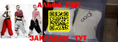 соль курить ск Заволжье