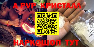 соль курить ск Заволжье