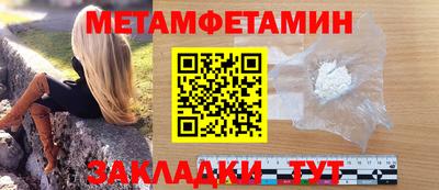 соль курить ск Заволжье