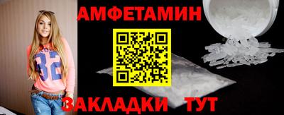 кокаин премиум Жуковский
