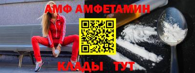 соль курить ск Заволжье
