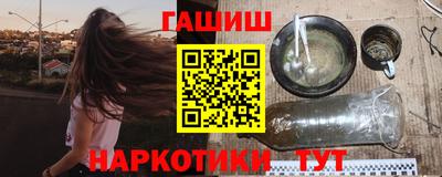 соль курить ск Заволжье