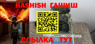 кокаин премиум Жуковский