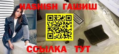 кокаин премиум Жуковский