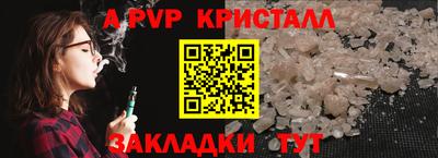 кокаин премиум Жуковский