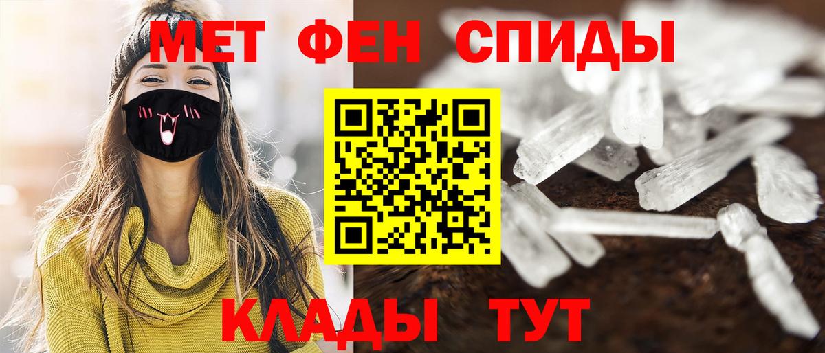 Ликино-Дулёво  МЕТАМФЕТАМИН кристалл  Вход с VPN 