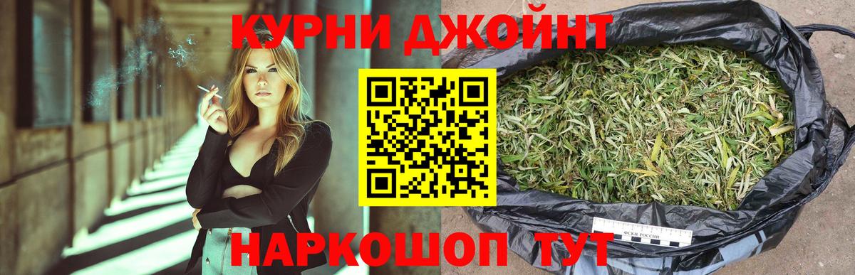 Каннабис Amnesia  Вход с VPN  Канабис семена  Ликино-Дулёво  Шишки марихуана Ganja 